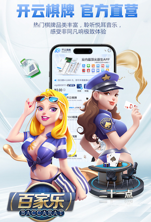开云app 乒乓球台子有几种类型的